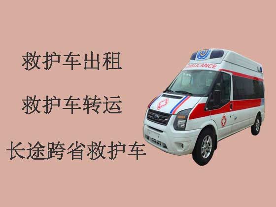 十堰个人救护车出租跨省-救护车转院病人返乡
